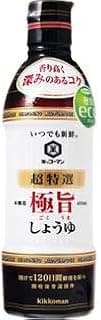 キッコーマン いつでも新鮮 超特選 極旨しょうゆ