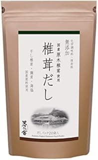 椎茸だし