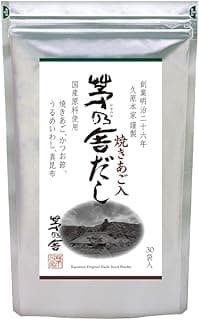 茅乃舎だし