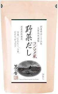 野菜だし