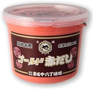 ゴールド赤だし