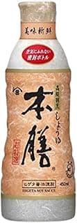 本膳