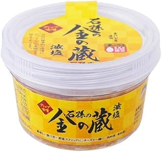 石孫 金の蔵