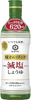いつでも新鮮 味わいリッチ 減塩しょうゆ