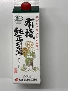 有機純正醤油 濃口
