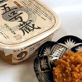 五号蔵