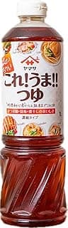 ヤマサ これ!うま!!つゆ