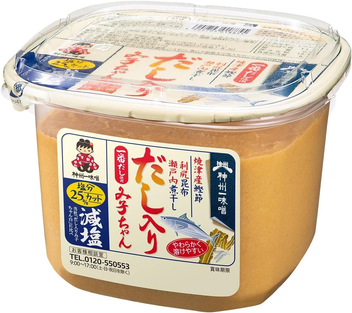 だし入り み子ちゃん 減塩